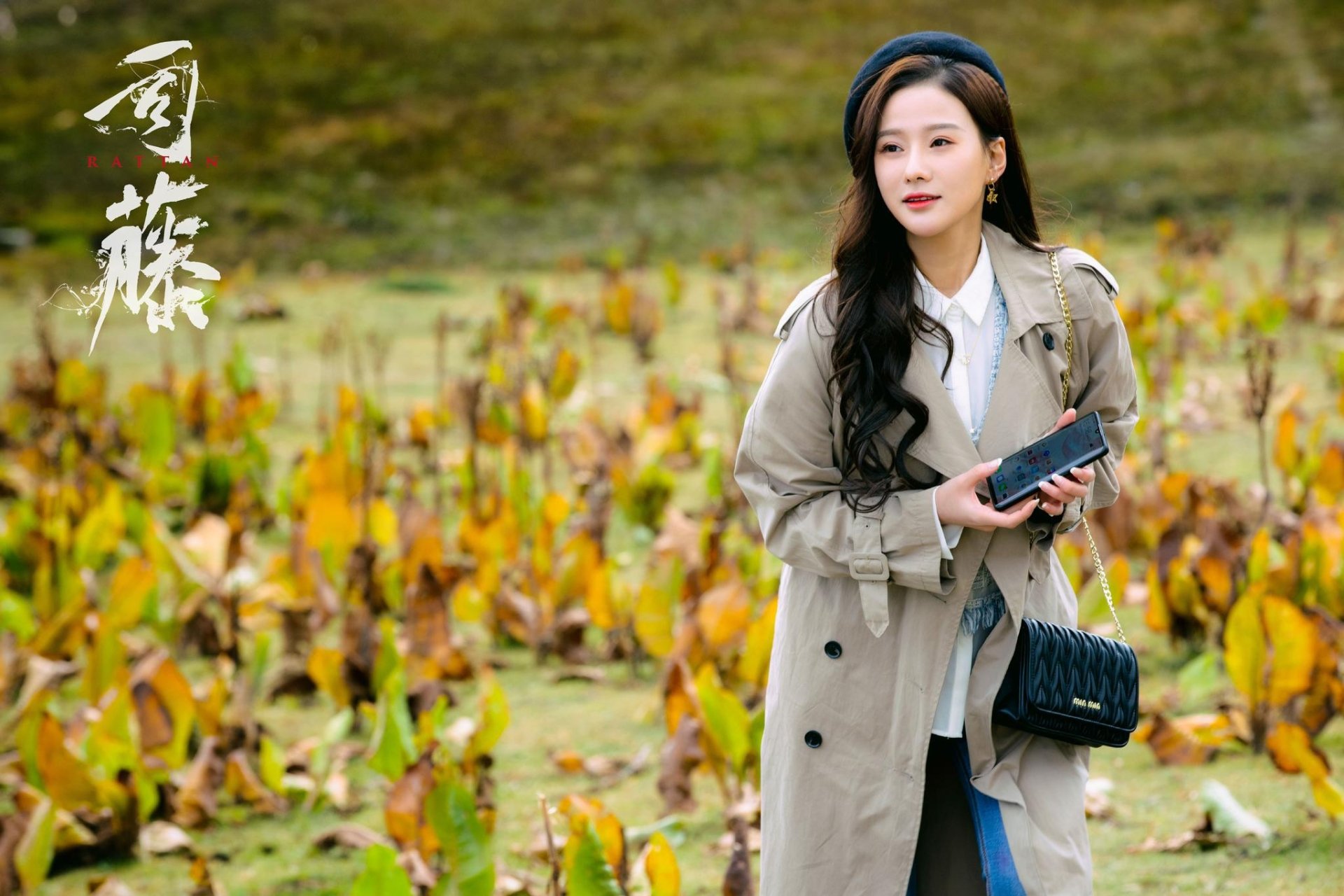 Download An Man TV Show Rattan HD Wallpaper