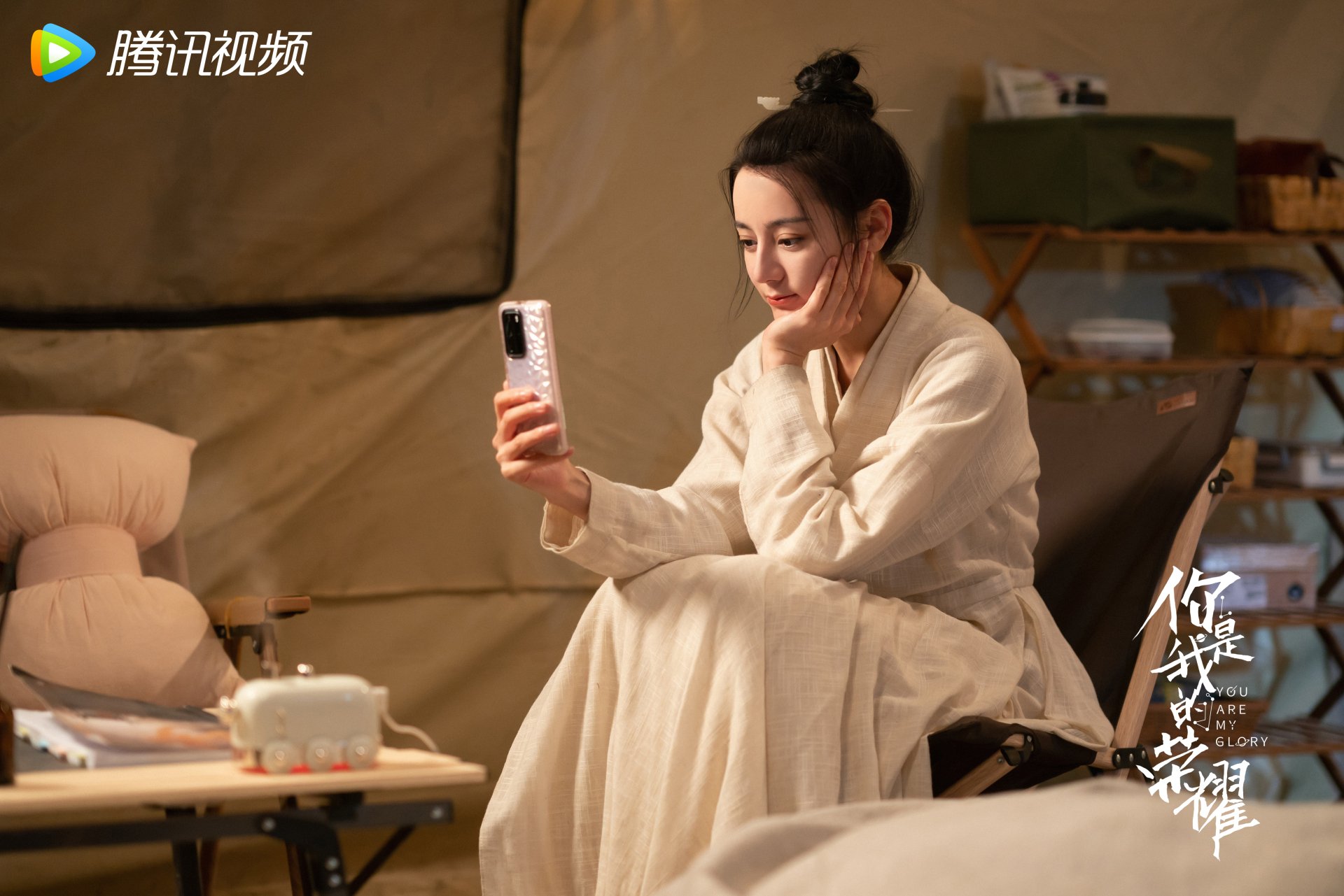 Download TV Show You Are My Glory 4k Ultra HD Wallpaper