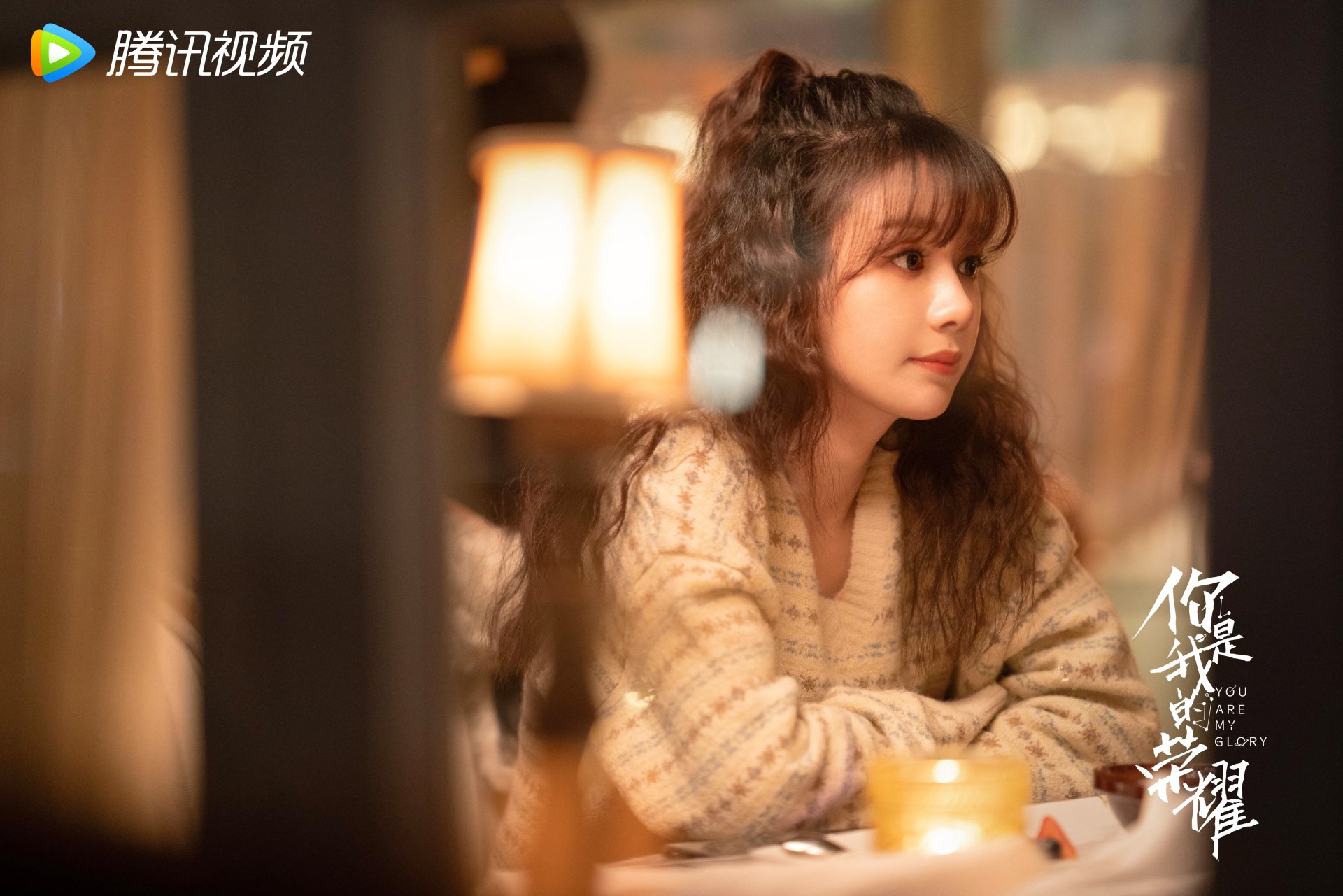 Download TV Show You Are My Glory 4k Ultra HD Wallpaper