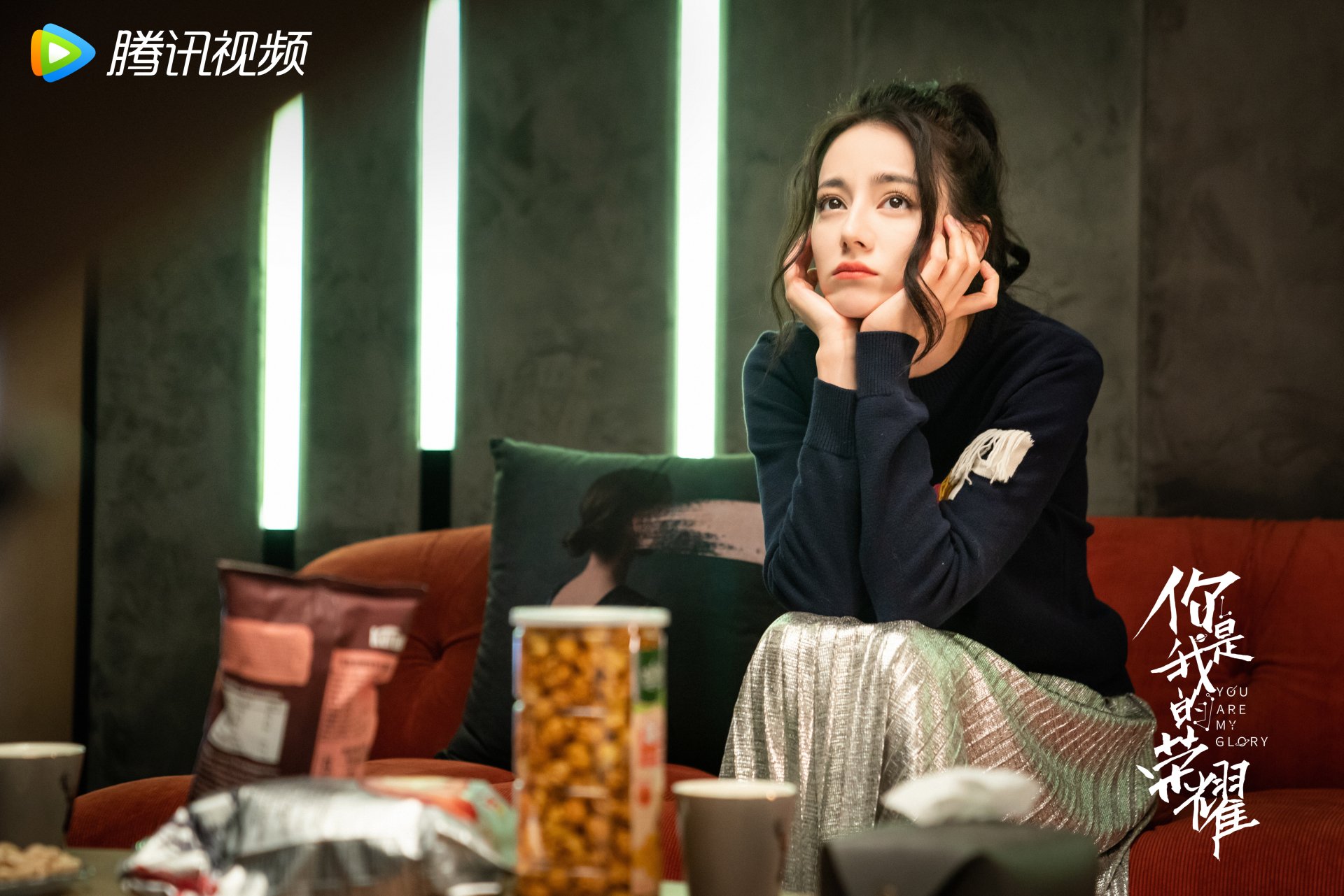 Download TV Show You Are My Glory 4k Ultra HD Wallpaper