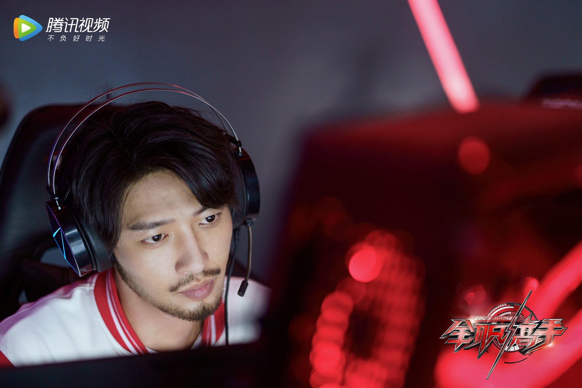 Download TV Show The King's Avatar HD Wallpaper