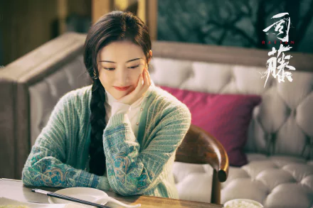 Si Teng TV Show Rattan HD Desktop Wallpaper | Background Image