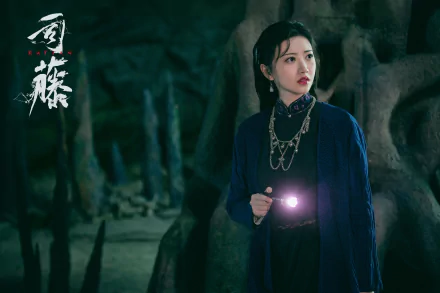 Si Teng TV Show Rattan HD Desktop Wallpaper | Background Image