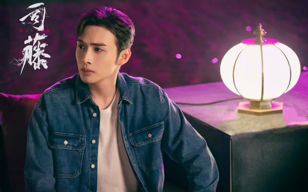 Qin Fang TV Show Rattan HD Desktop Wallpaper | Background Image