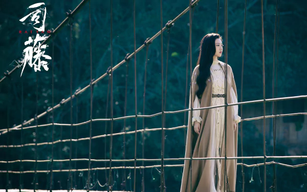 Si Teng TV Show Rattan HD Desktop Wallpaper | Background Image