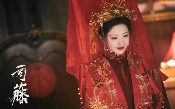 Si Teng TV Show Rattan HD Desktop Wallpaper | Background Image