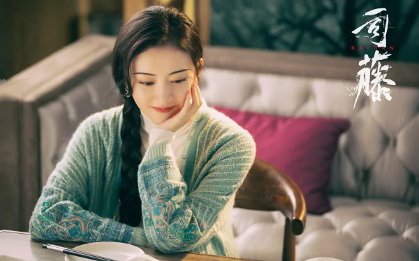 Si Teng TV Show Rattan HD Desktop Wallpaper | Background Image