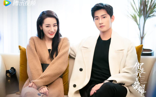 TV Show You Are My Glory HD Desktop Wallpaper | Background Image