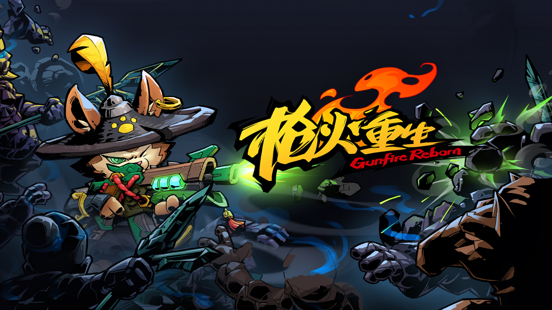 HD desktop wallpaper featuring characters from Gunfire Reborn, an action-packed video game, with vibrant graphics and game logo.