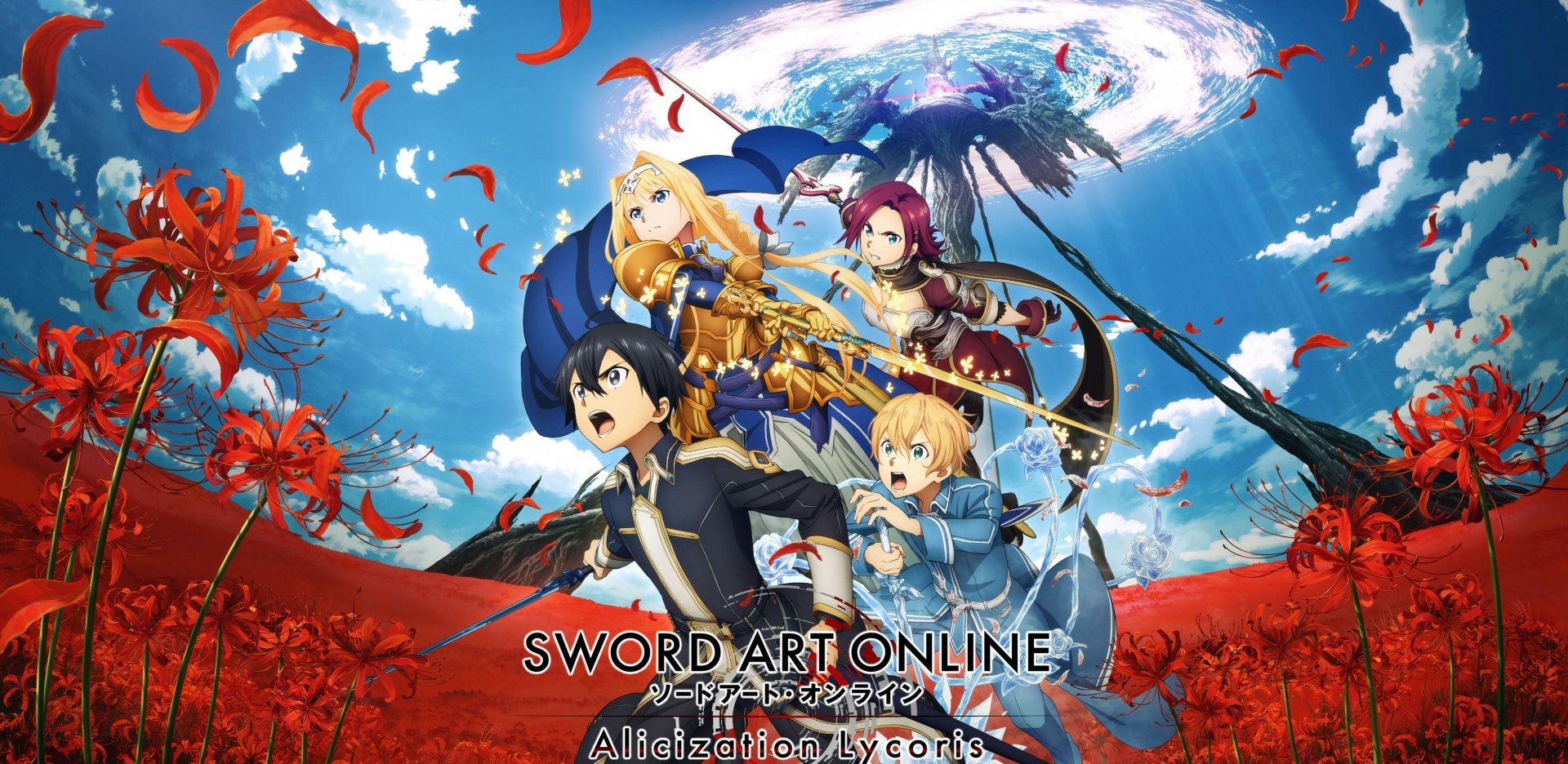 2K Quad HD wallpaper of Sword Art Online: Alicization showcasing Kirito, Alice Zuberg and Eugeo amid red flowers and a luminous sky, series logo displayed at the bottom.