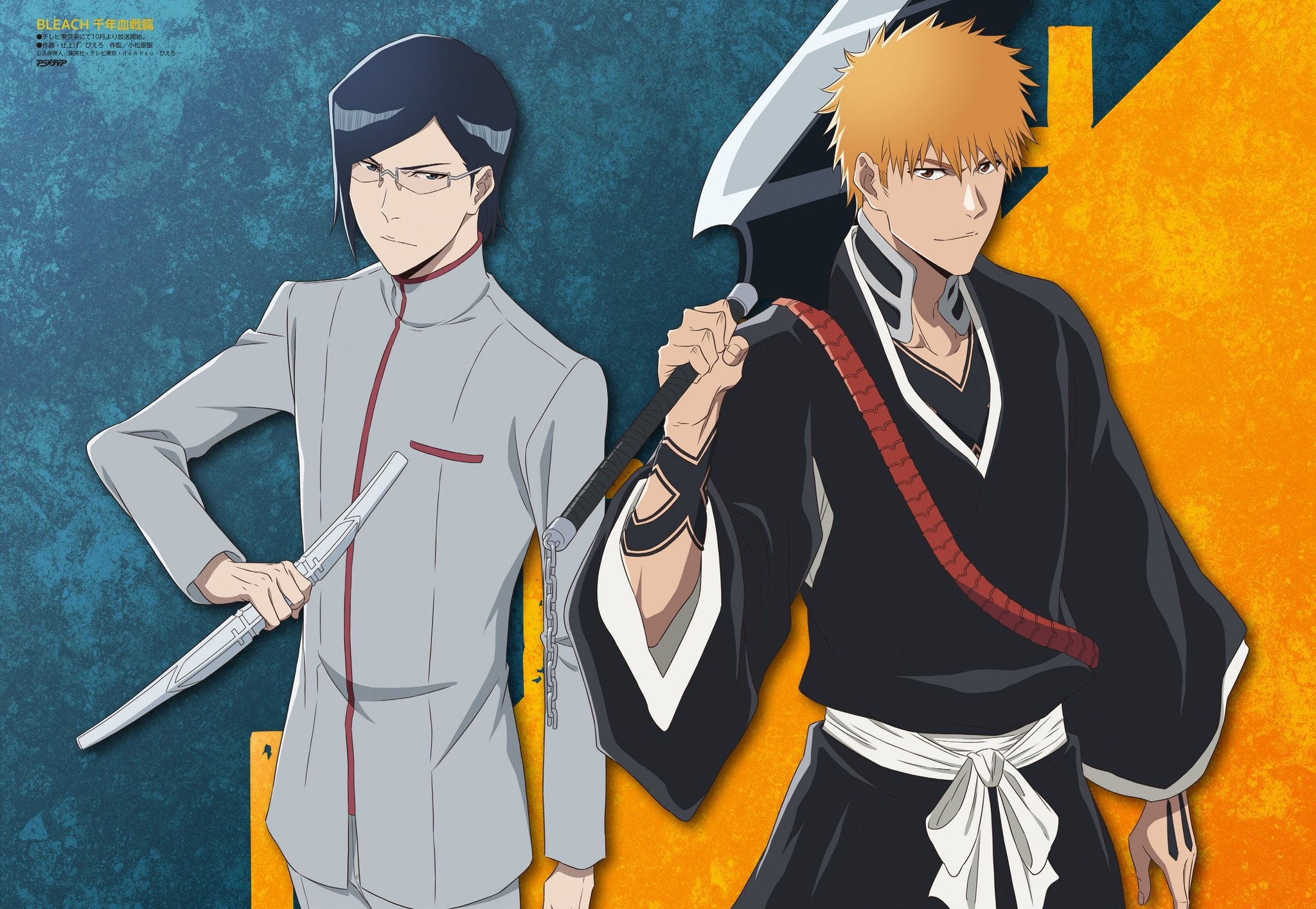 Download Kisuke Urahara Kenpachi Zaraki Sōsuke Aizen Yhwach (Bleach