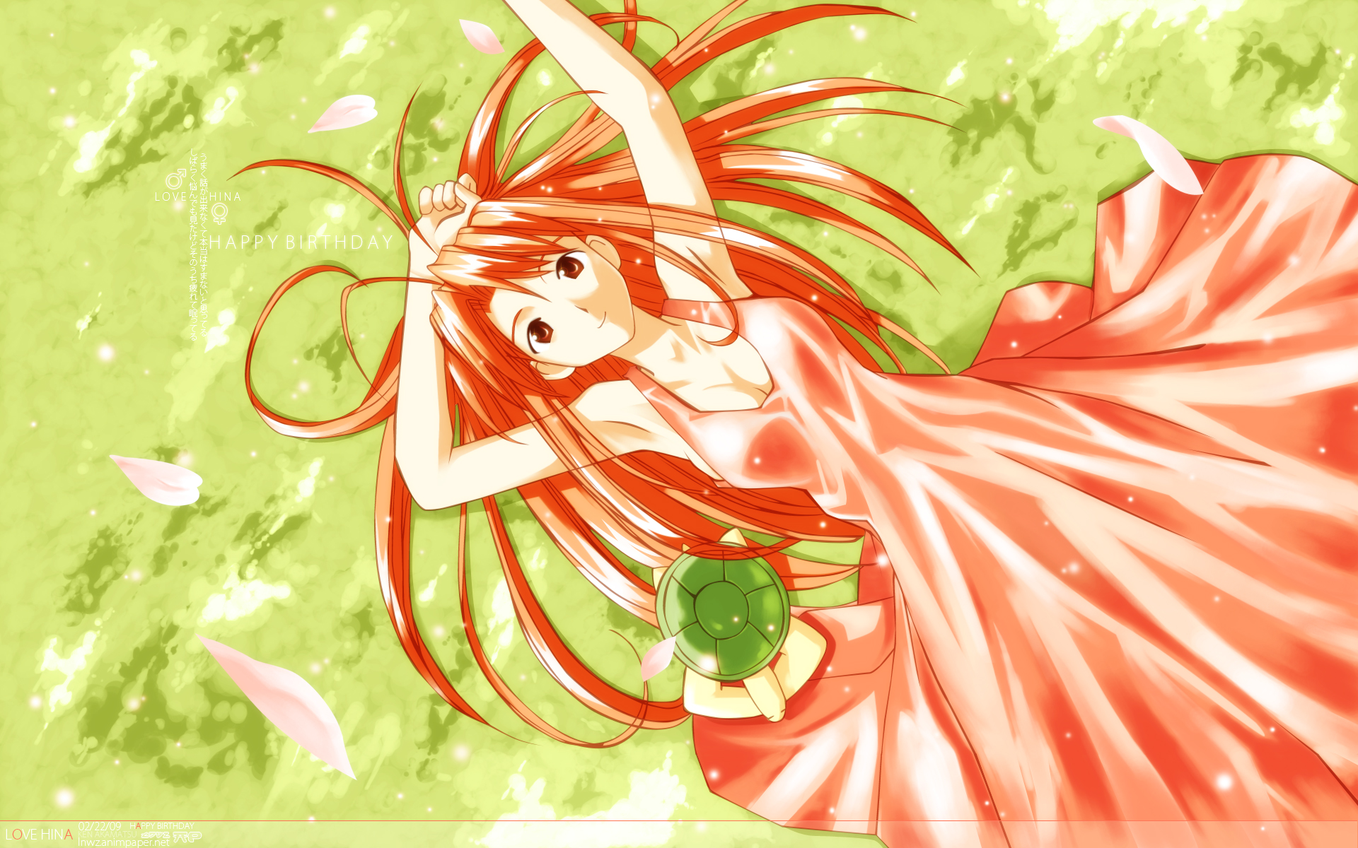 Anime Love Hina Wallpaper