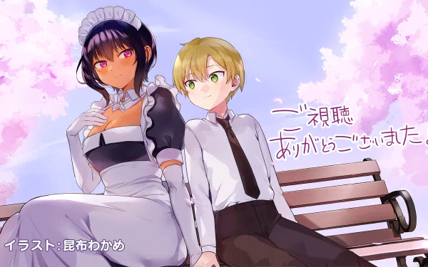 HD PC desktop wallpaper featuring Yuuri and Lilith from the anime My Recently Hired Maid is Suspicious, sitting on a bench with cherry blossoms in the background.