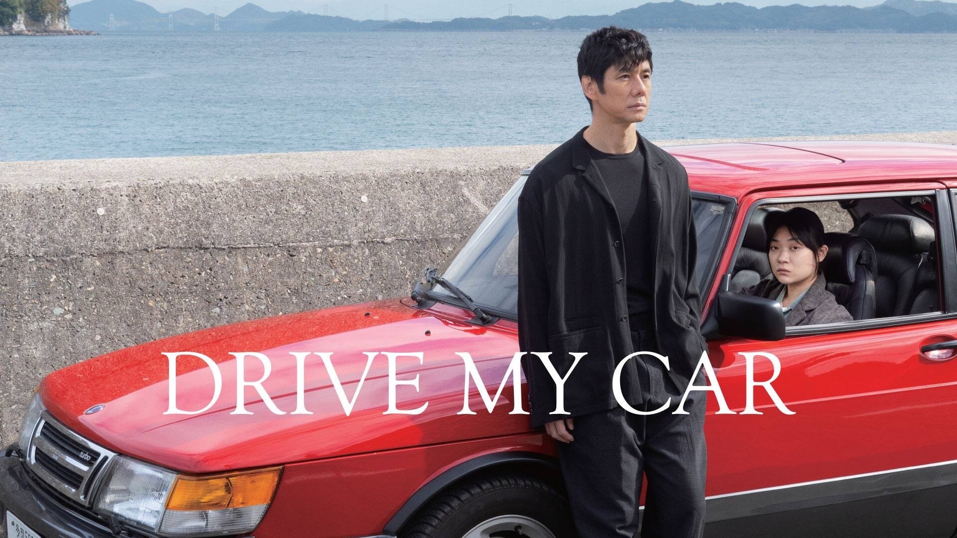 Download Movie Drive My Car HD Wallpaper