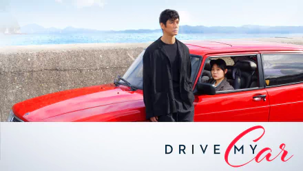 movie Drive My Car HD Desktop Wallpaper | Background Image