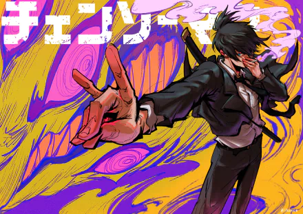 A striking HD wallpaper featuring Aki Hayakawa from the anime Chainsaw Man, set against a vibrant, abstract background with Japanese text.