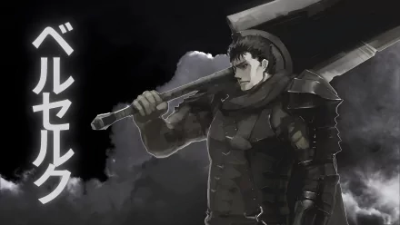  Berserk