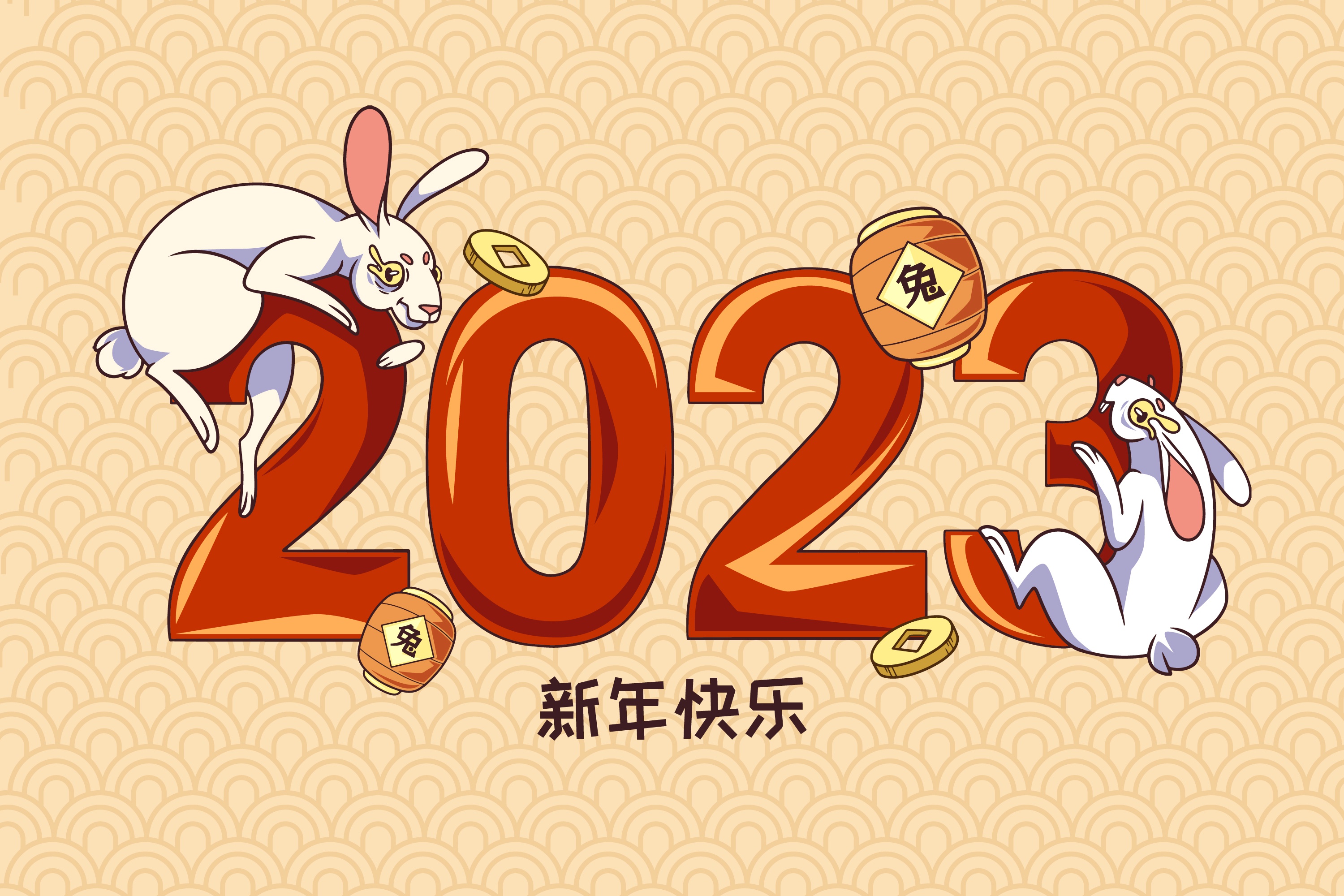 2023 цветной