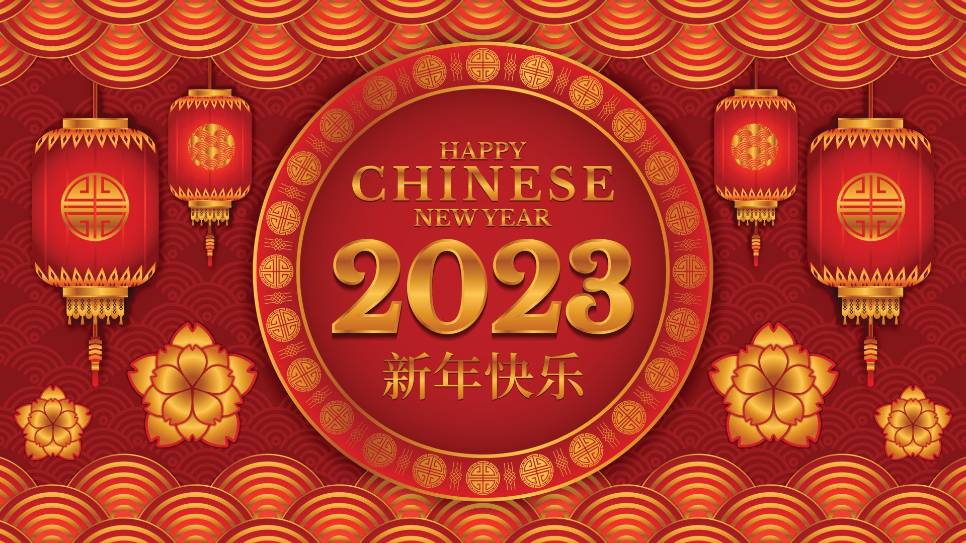Download Holiday Chinese New Year HD Wallpaper