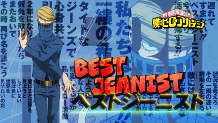 Tsunagu Hakamata Tsunagu Hakamada Anime My Hero Academia HD Desktop Wallpaper | Background Image