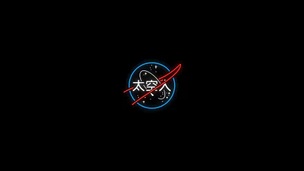 Japan NASA artistic minimalist HD Desktop Wallpaper | Background Image