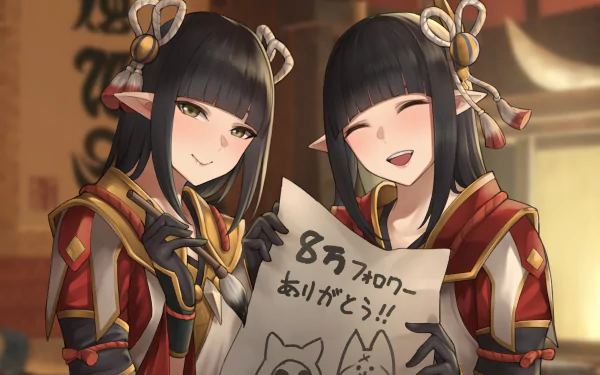  Hinoa &amp; Minoto