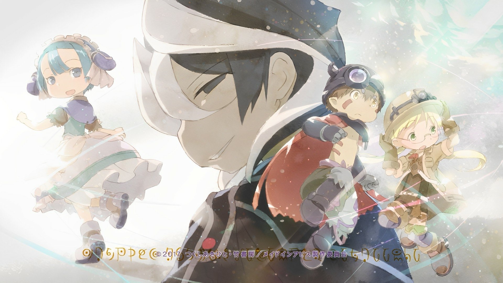 HD PC desktop wallpaper featuring vibrant anime characters from Made in Abyss, showcasing detailed art and dynamic poses in a bright, ethereal setting.