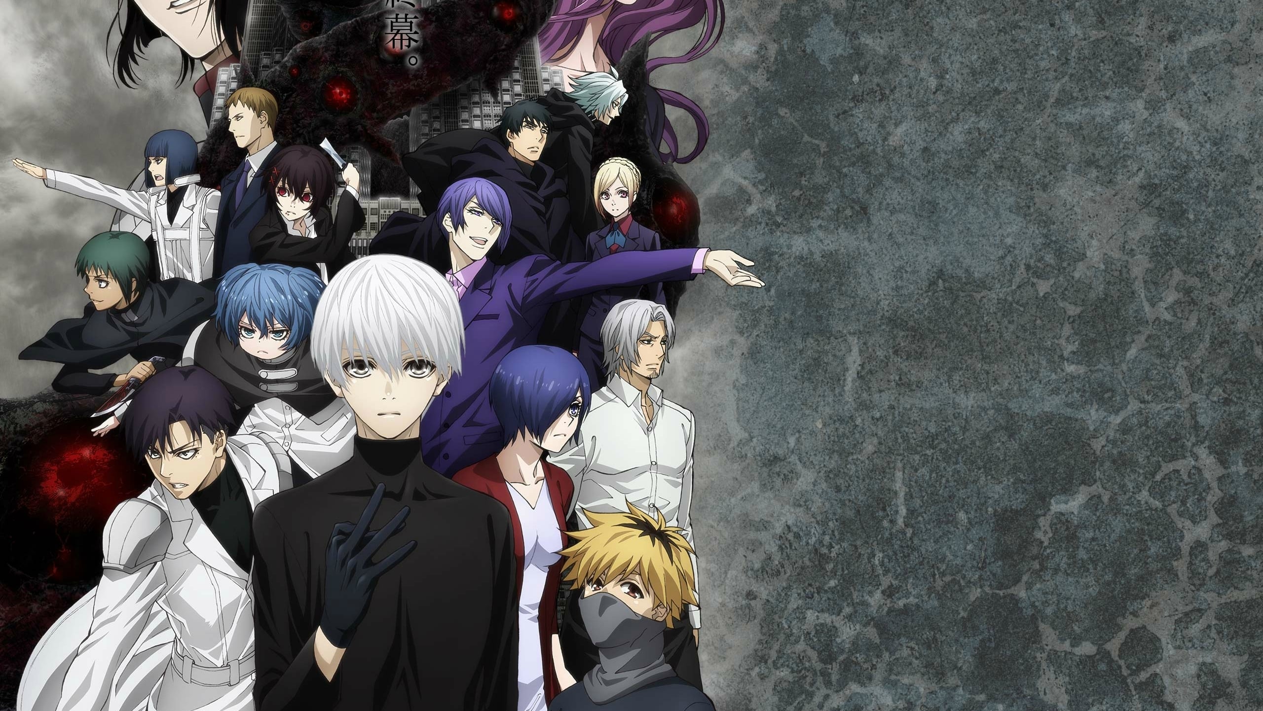 Tokyo ghoul discount season 3 download