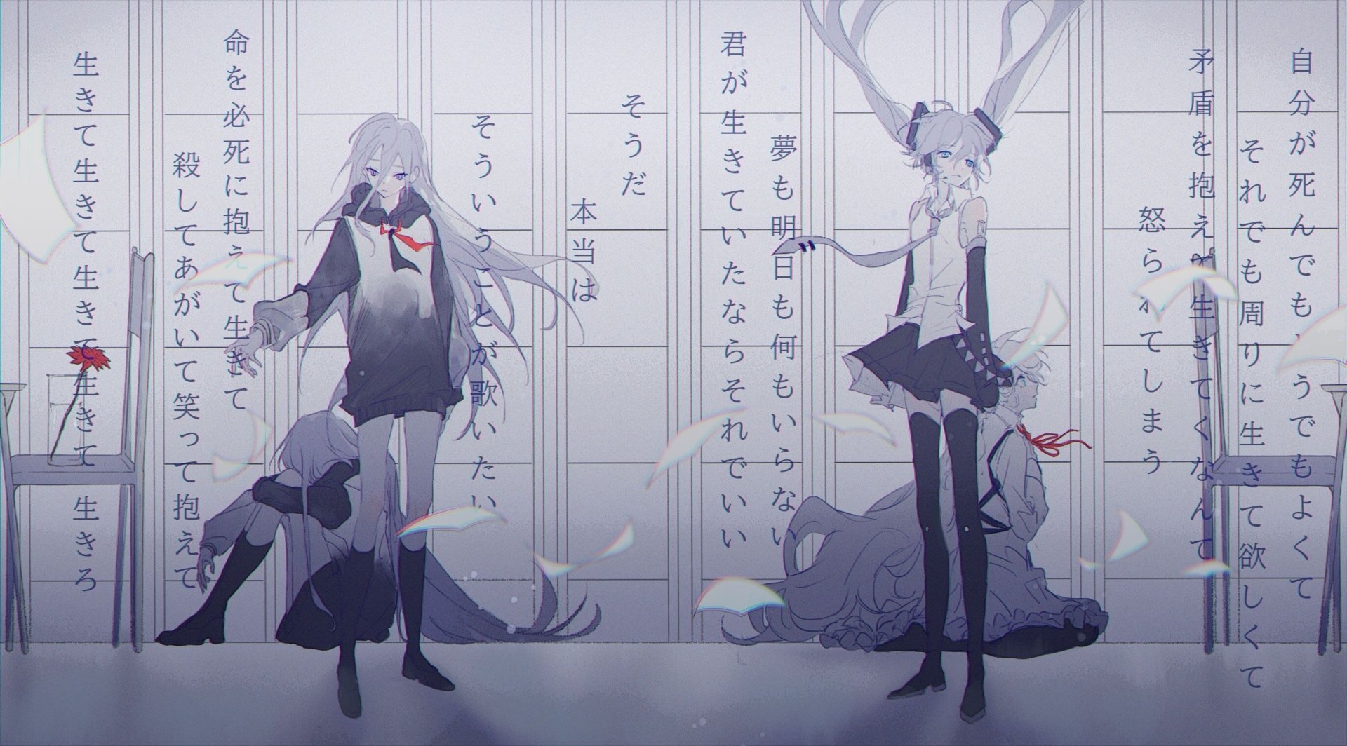 HD PC desktop wallpaper featuring Yoisaki Kanade and Hatsune Miku from the video game Project Sekai: Colorful Stage! feat. Hatsune Miku in a stylized, monochrome setting.