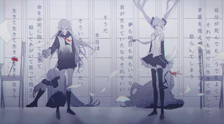 HD PC desktop wallpaper featuring Yoisaki Kanade and Hatsune Miku from the video game Project Sekai: Colorful Stage! feat. Hatsune Miku in a stylized, monochrome setting.