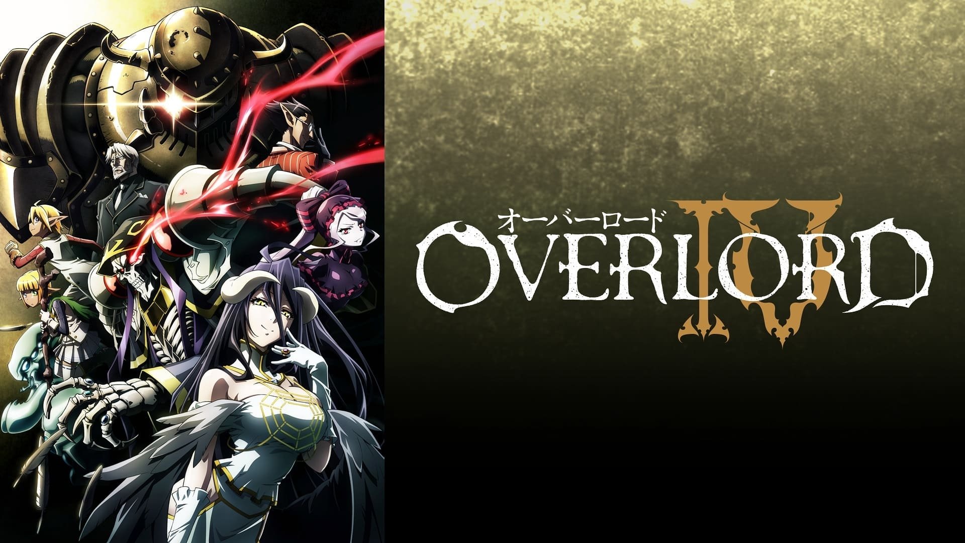 HD PC desktop wallpaper featuring key characters from the anime Overlord alongside the series title and logo on a textured background.