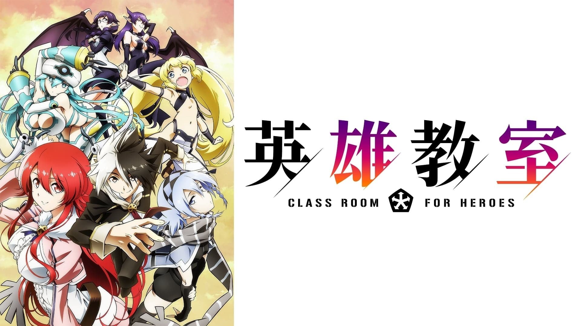 Download Anime Classroom For Heroes HD Wallpaper