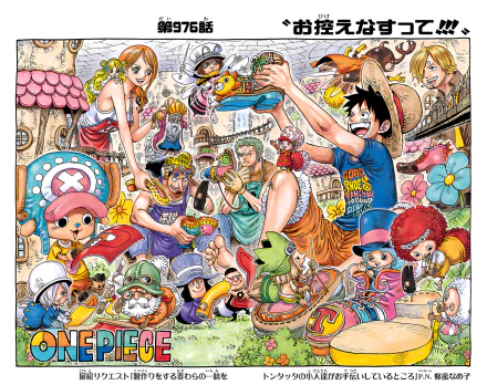 HD desktop wallpaper featuring characters from One Piece anime, including Monkey D. Luffy, Roronoa Zoro, Usopp, Nami, and Tony Tony Chopper in a vibrant, colorful scene.