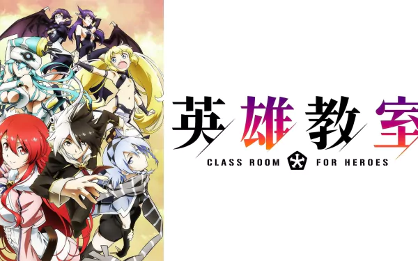 Anime Classroom for Heroes HD Desktop Wallpaper | Background Image