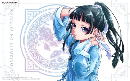 HD desktop wallpaper featuring Maomao from The Apothecary Diaries, with intricate background design elements.