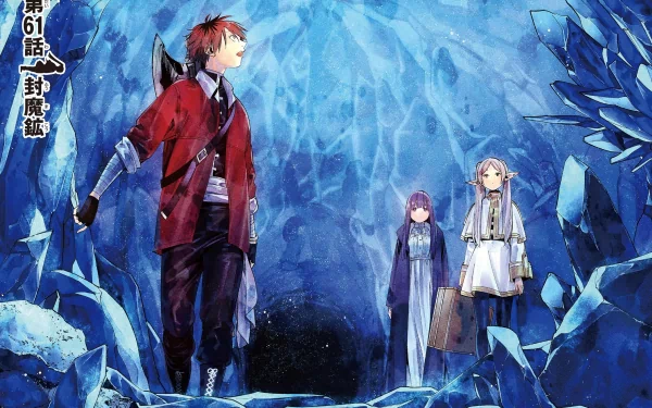 A captivating HD wallpaper from Frieren: Beyond Journey's End, featuring three characters exploring a mystical icy landscape filled with shimmering crystals.