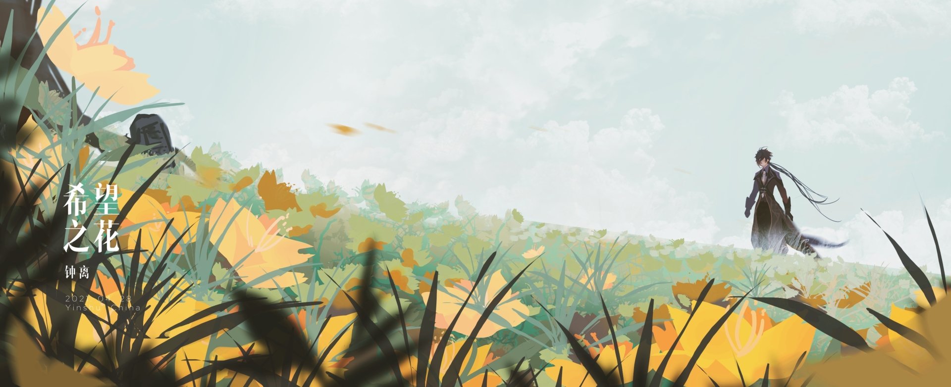 Download Genshin Impact Zhongli (Genshin Impact) HD Wallpaper by 音書