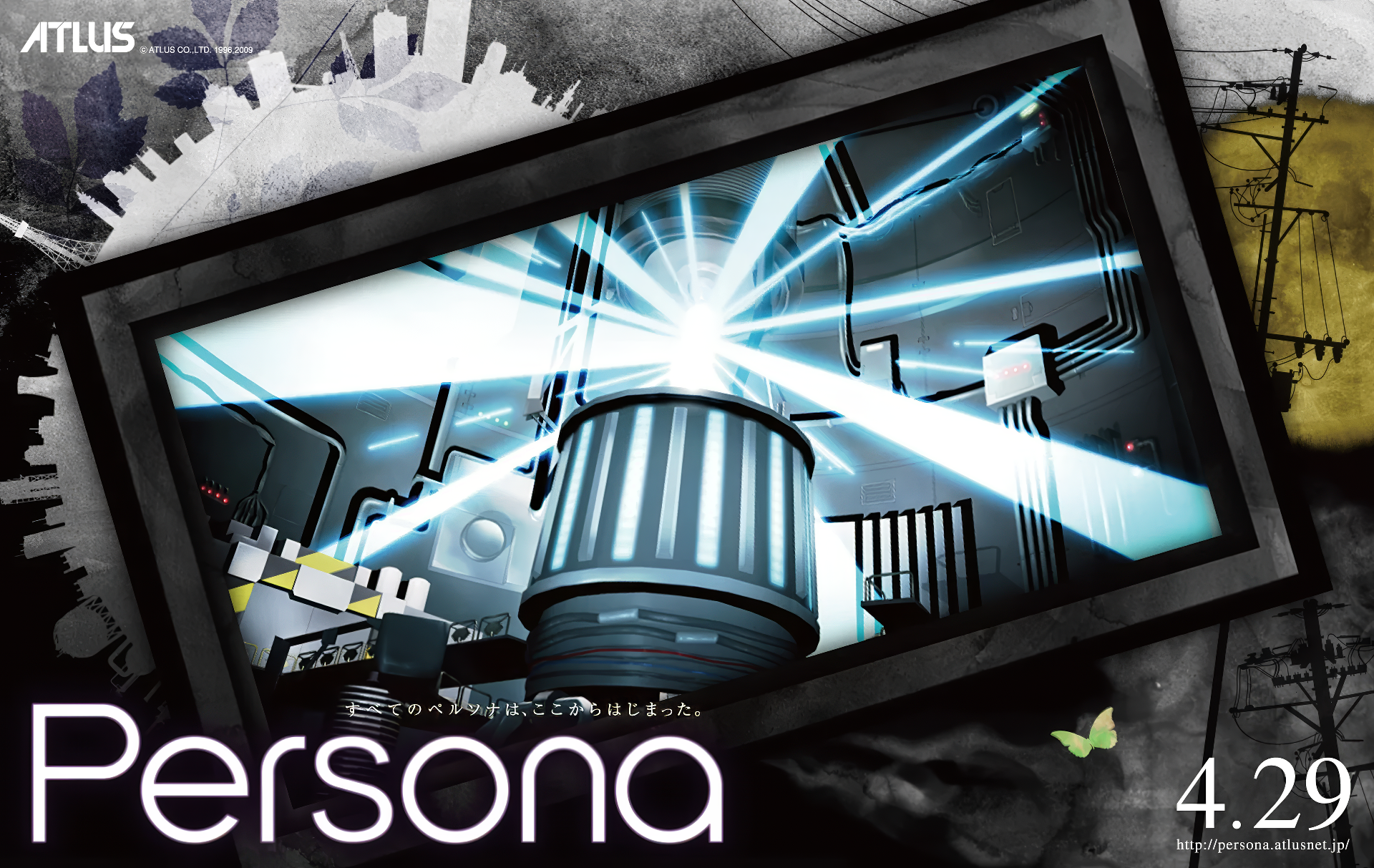HD desktop wallpaper featuring an action scene from the Persona video game series, with dramatic lighting and stylized graphics.