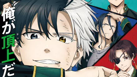 Anime characters from Wind Breaker on HD desktop wallpaper, featuring a close-up of a young male character with multi-colored hair and intense expression.