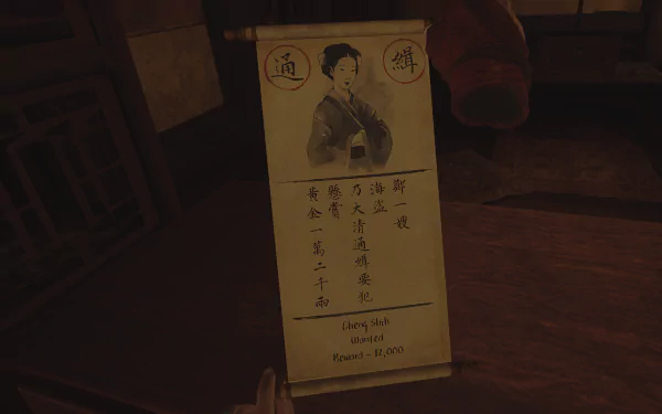 HD desktop wallpaper from the video game 'The Pirate Queen: A Forgotten Legend' featuring an in-game wanted poster with Chinese characters and a reward amount.