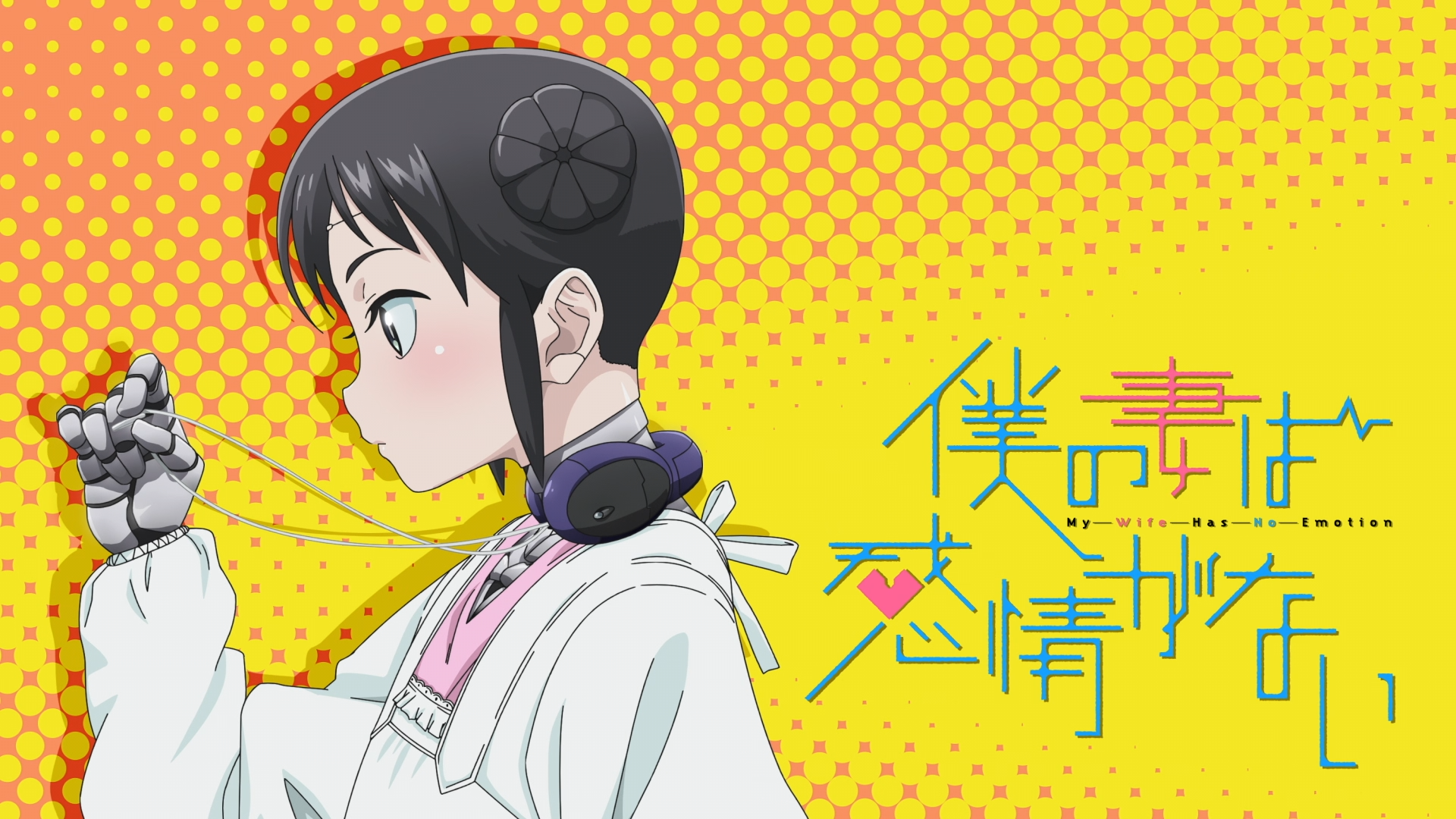 Doko No Donata No Kanjou Root