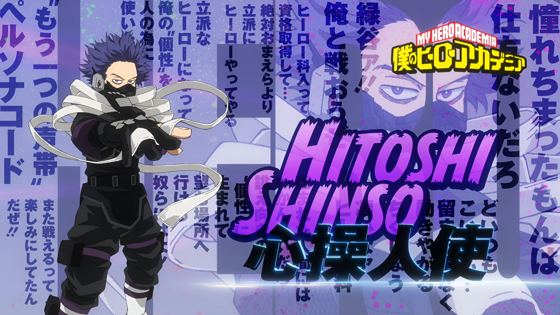 Anime-style 4K Ultra HD wallpaper featuring Hitoshi Shinso from My Hero Academia with bold purple text and dynamic background elements.