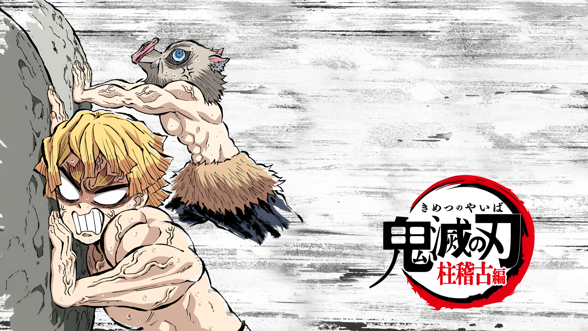 Anime-style 4K Ultra HD wallpaper of Demon Slayer: Kimetsu no Yaiba characters Zenitsu Agatsuma and Inosuke Hashibira in dynamic action poses on a textured background.