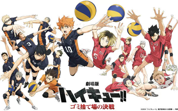  Haikyu!! The Dumpster Battle