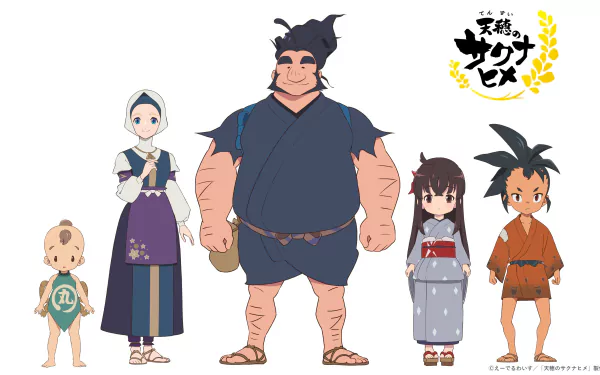 Anime Sakuna: Of Rice And Ruin HD Desktop Wallpaper | Background Image