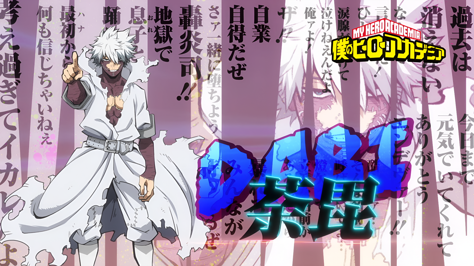 4K Ultra HD My Hero Academia wallpaper featuring Dabi in dynamic anime style with bold text and Japanese calligraphy background.