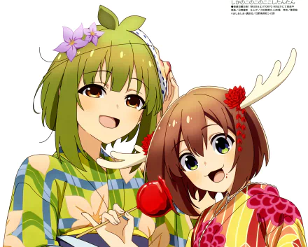  Meme Bashame and Noko Shikanoko