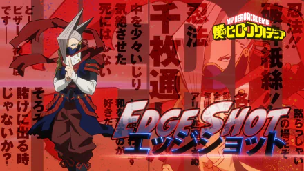  Shinya Kamihara (Edge Shot)