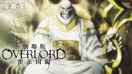 Ainz Ooal Gown from Overlord: The Sacred Kingdom sits majestically, depicted in a stunning HD anime wallpaper showcasing his skeletal form and regal attire.