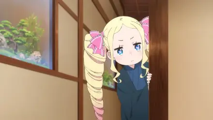  Beatrice